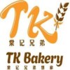TK BAKERY (RETAIL)SDN BHD Logo